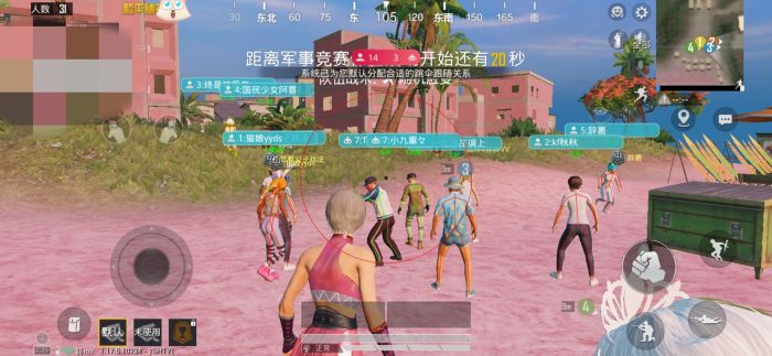 和平精英十字架无后座 - 吃鸡专用压枪科技挂